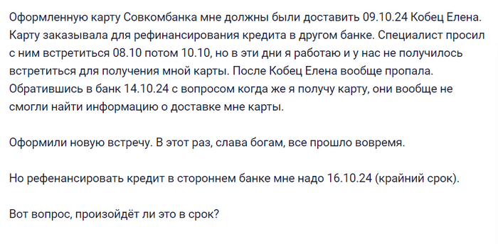 ������� �������, ���������� ������ � �������