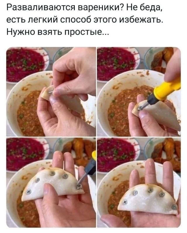 The Best Dumpling Hack - Humor, Food, Vareniki, Cooking, Life hack, Dubious life hacks, Picture with text, Self-tapping screw