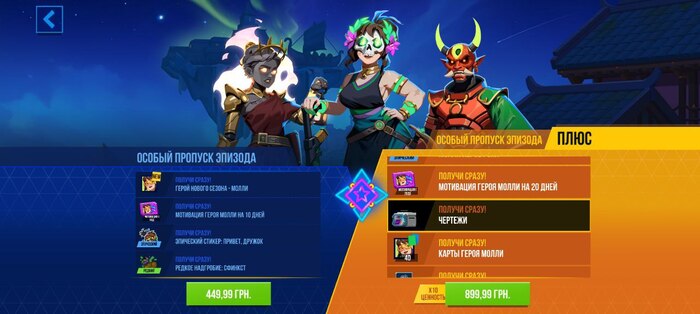 ������� ��� ������-"��������"