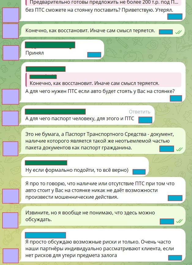 Немного о юристах - Моё, Текст, Переписка, Скриншот, Лига юристов