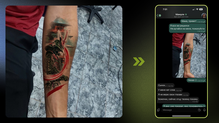 ����������� �������� � ���� ������� �����!