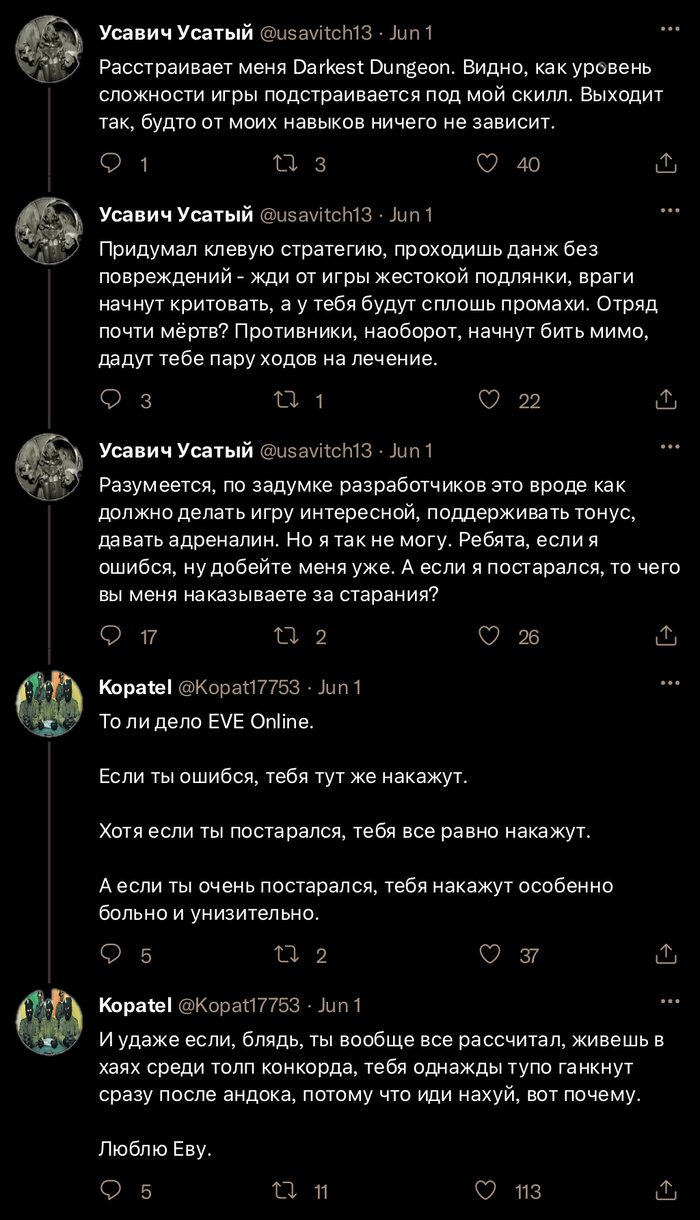 Про игры - Юмор, Скриншот, Картинка с текстом, Twitter, Компьютерные игры, Повтор, Мат, Darkest Dungeon, Eve Online