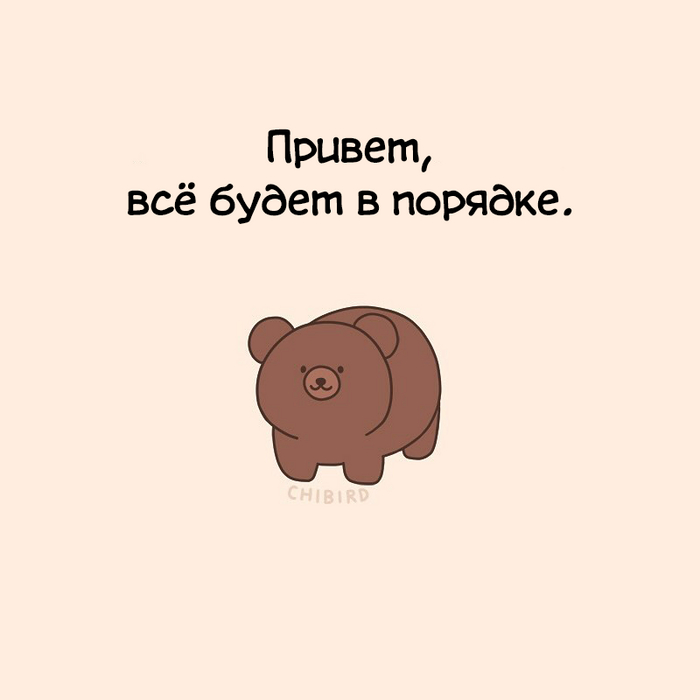    , , Chibird, , 
