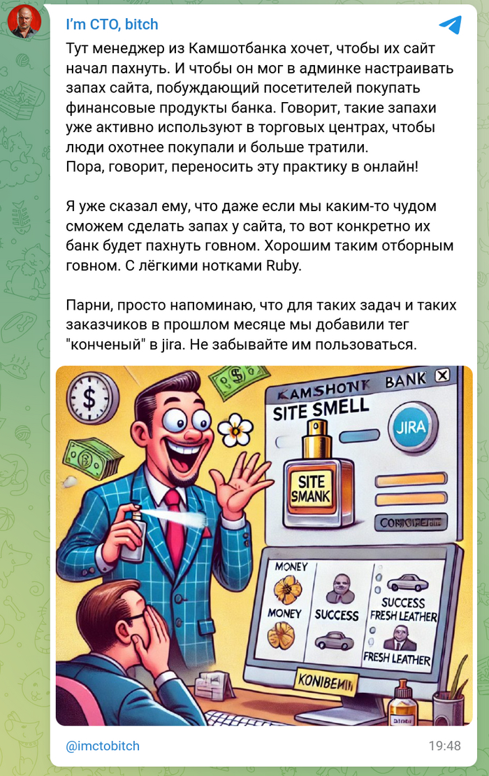      I`m CTO bitch, , IT , IT, , , , , , , , , Ruby, 