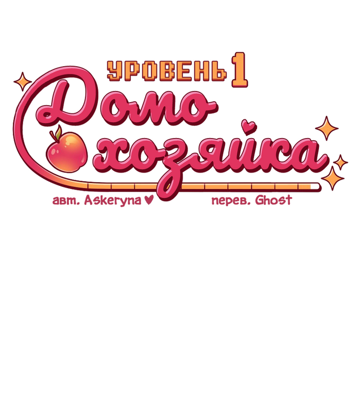  111.  Askeryna, , , ,  , , RPG,  ,  (), , , , 
