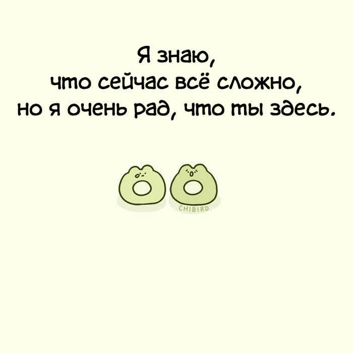 ,  , Chibird, 