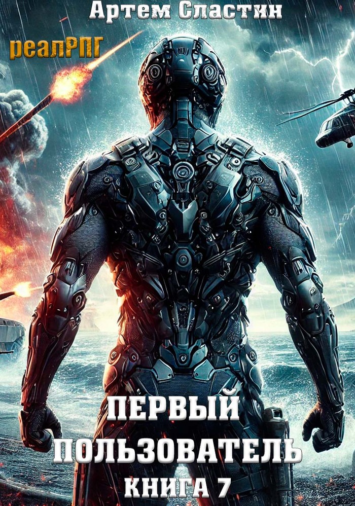  .  7 ,  , , , , 