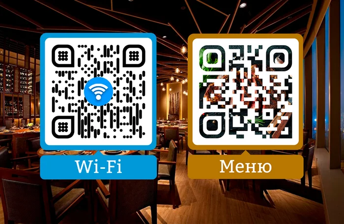 Bugurt3D's answer to Why should restaurants and cafes implement QR menus? - My, Service, A restaurant, Cafe, QR Code, Mat, Reply to post, Life is pain, A wave of posts