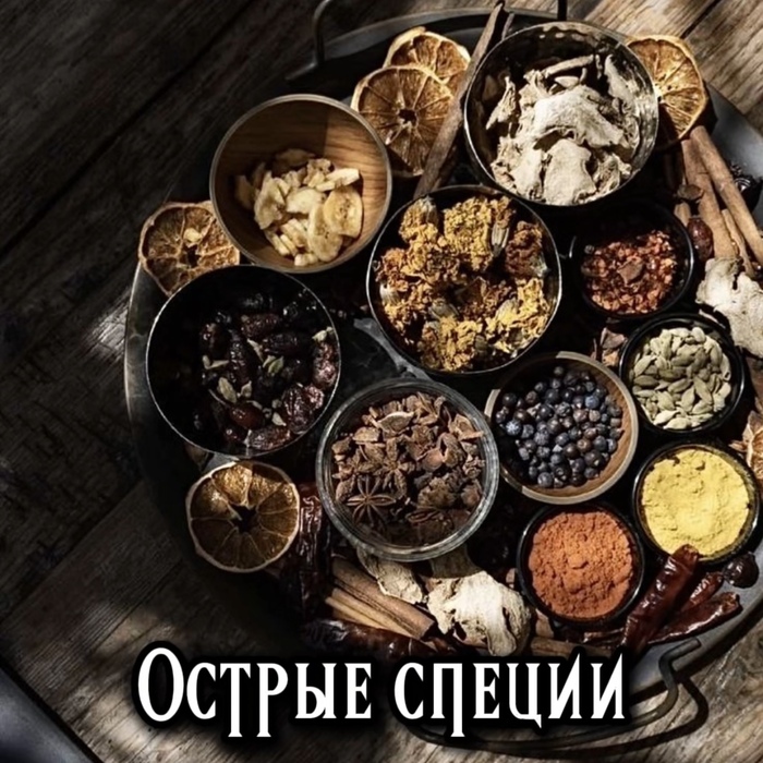 ОСТРЫЕ СПЕЦИИ из World of Warcraft