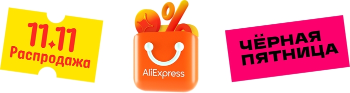    AliExpress   2024  AliExpress, ,  , , , , , 