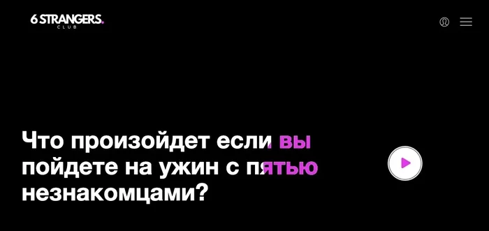 Как проект вечера среды перерос в бизнес и помогает людям? - Стартап, Бизнес, Создание сайта, Онлайн-Сервис, Малый бизнес, Длиннопост