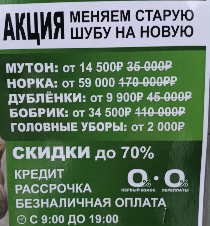 Bobrik, kurwa! ,  , 