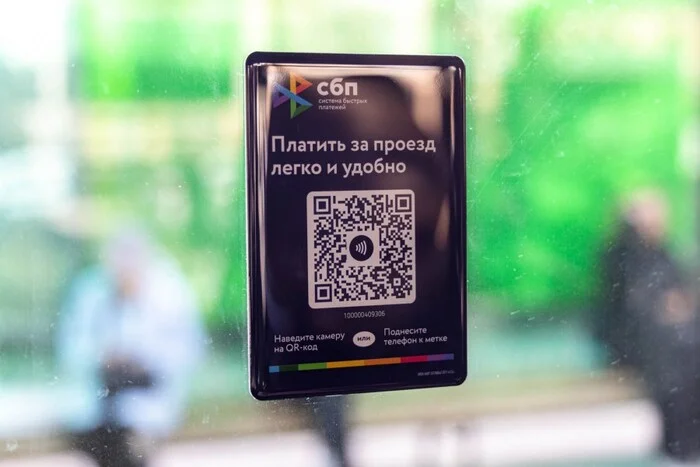 In Yekaterinburg public transport, a ticket can be bought for 20 rubles - Yekaterinburg, Travel, Tickets, Public transport, Tram, Trolleybus, Bus, Stock, Discounts