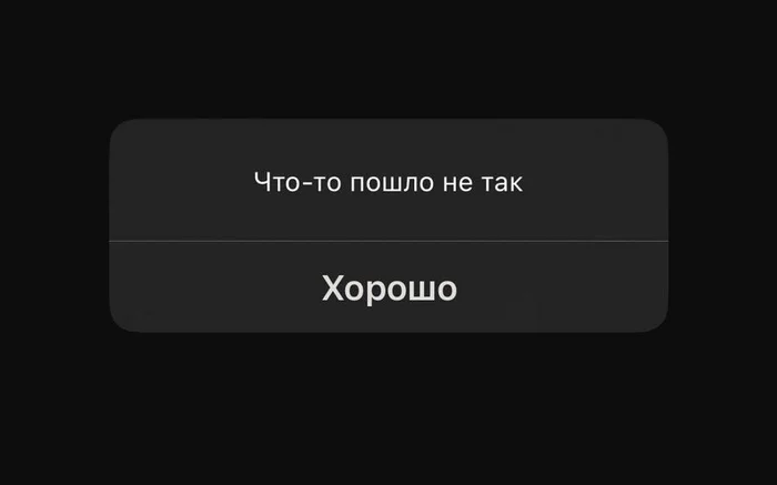 Стрессоустойчивость, к которой мы все стремимся - Стрессоустойчивость, Картинка с текстом, Юмор