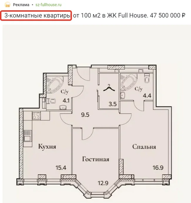 Реклама и дебилы - Реклама на Пикабу, Идиотизм, Кретинизм