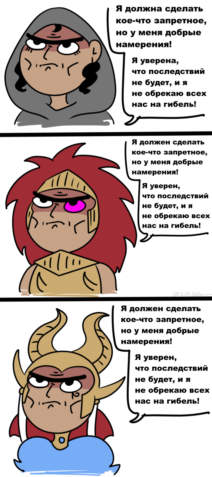        -      , , Warhammer 40k, Wh humor, , Magnus The Red, Ahzek Ahriman, , Vezimira