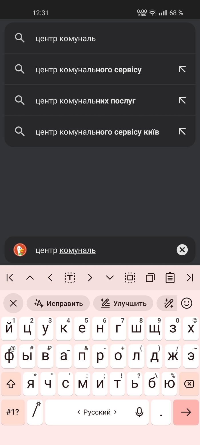   **   .  . Duckduck     ,  , , Duckduckgo, ,  