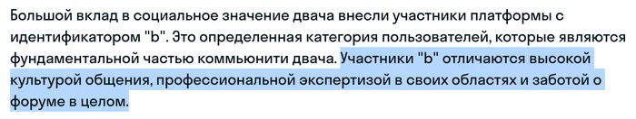 Двач профессиональный - Моё, Двач, Картинка с текстом, Ирония