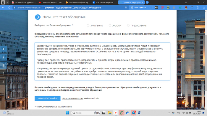 �������� ����� ���������