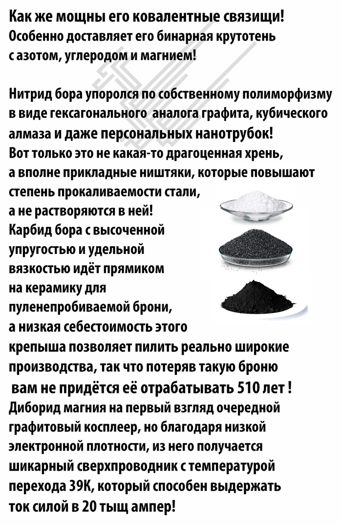      ,  ,  , , , ,   , 