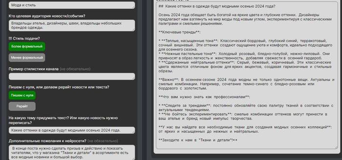Если по-серьёзному