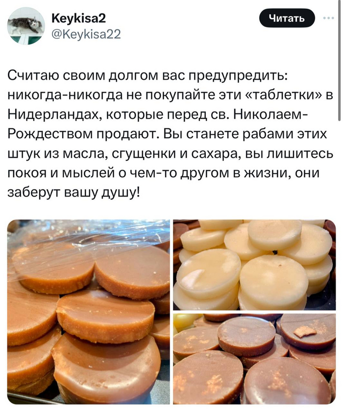 Релоканты познакомились с конфетами «Коровка»