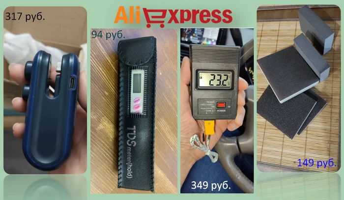 15 недорогих, но при этом полезных и нужных товаров с AliExpress - Моё, Товары, Китайские товары, AliExpress, Гаджеты, Инструменты, Дешево, Дешево и сердито, Распродажа, Алиэкспресс распродажа, Покупка, Длиннопост