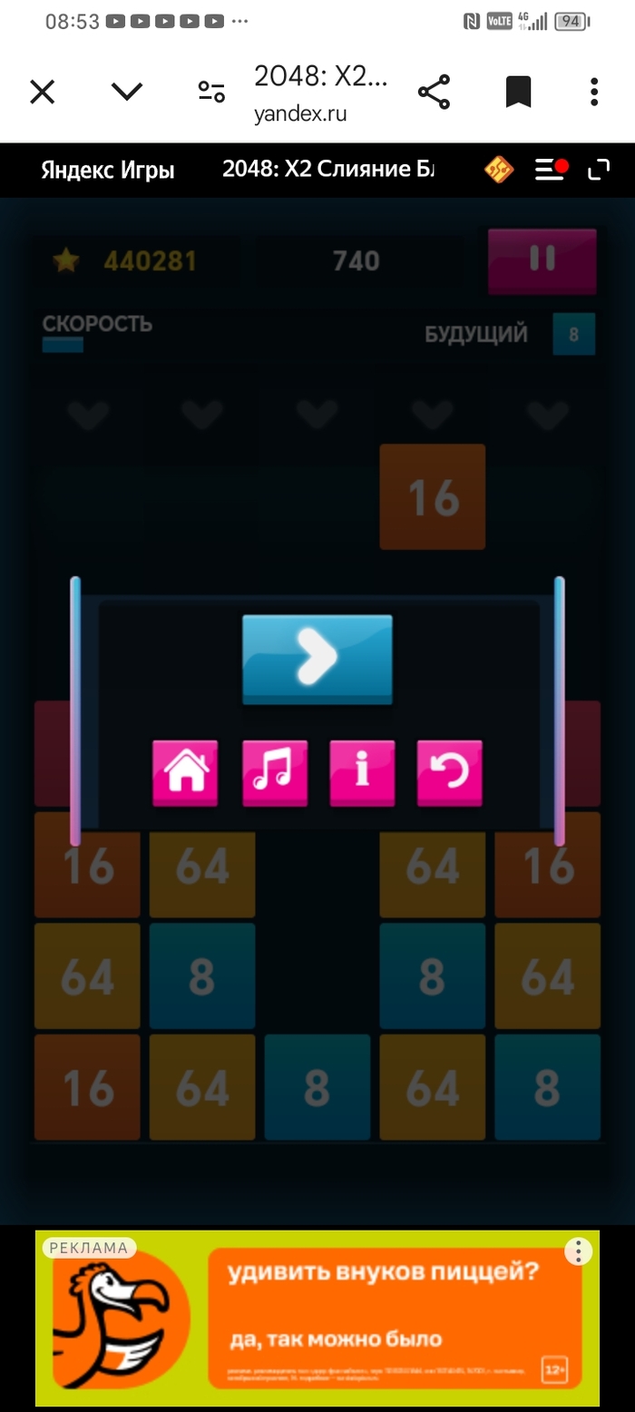    ?  , ,   , 