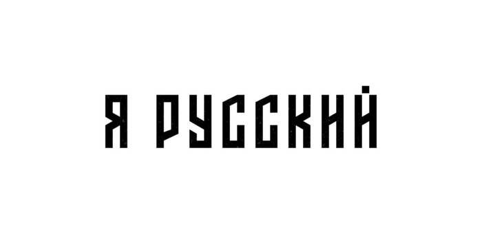 Шаманские бренды - Бизнес, Маркетинг, Новости, Креатив, Дизайн, Нейминг, Название, Креативная реклама, Малый бизнес, Люди, Бренды, Знаменитости, Предпринимательство, Telegram (ссылка)