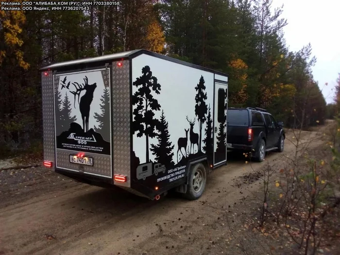 A full-fledged mobile home from the domestic manufacturer House of the Hunter, inside there is a kitchen, a stove and two sleeping places - Trailer, House, Camper, Minimalism, Hunting and fishing, Hunting, Auto, Vertical video, Telegram (link)