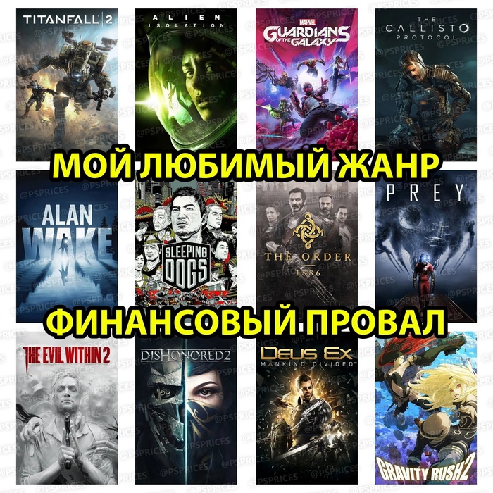  ,   ,     , , Titanfall 2, Alien: Isolation, The Callisto Protocol, Alan Wake, Sleeping Dogs, The Order 1886, Prey, The Evil Within 2, Dishonored 2, Deus Ex Mankind Divided, Gravity Rush 2,  ,   