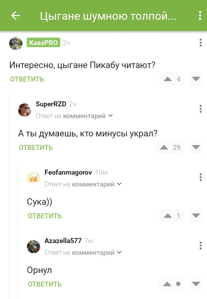 Интересный вопрос