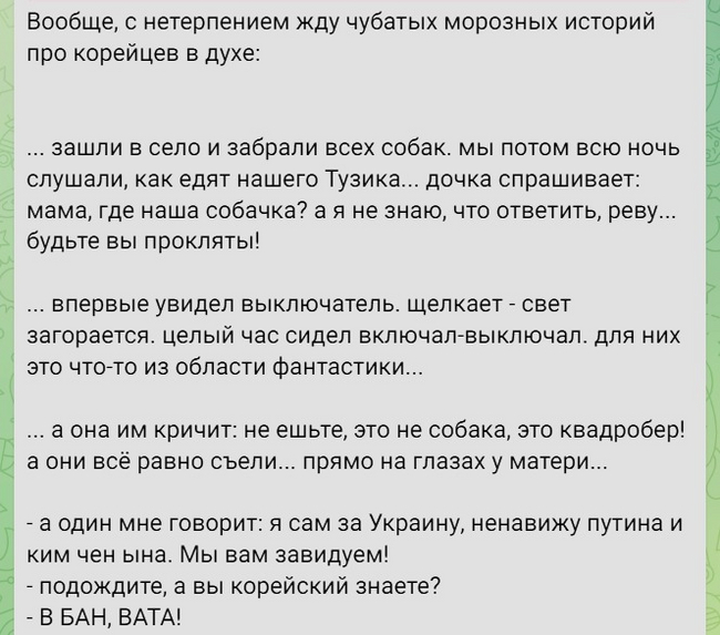 Рискованое дело - политические мемы на Пикабу - Политика, Юмор, Карикатура, Мемы, Сарказм, Мат, Ирония, Длиннопост, Астрологи объявили, Владимир Зеленский