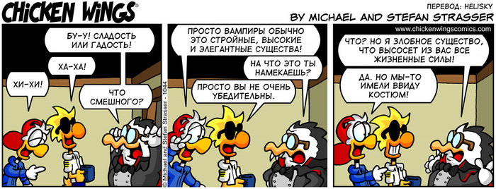    28.10.2016    Chicken Wings, ,  , ,  vs , , , , 