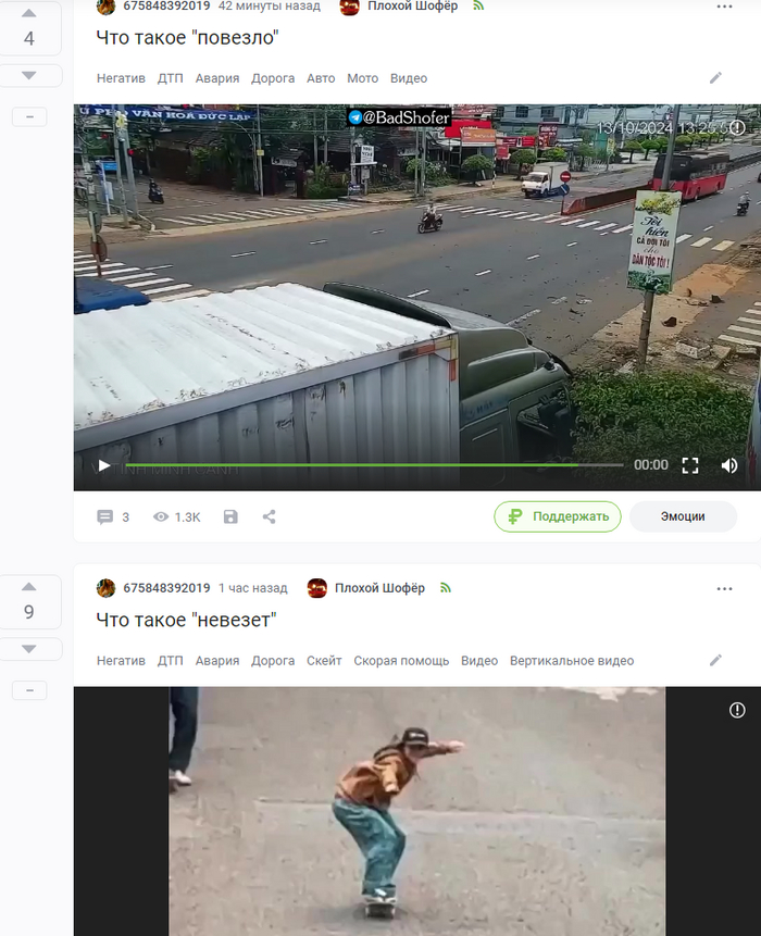 ... , , ,  , ,   