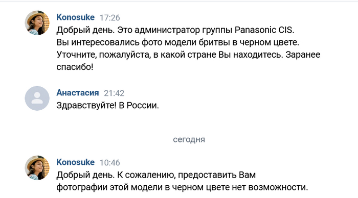  Panasonic