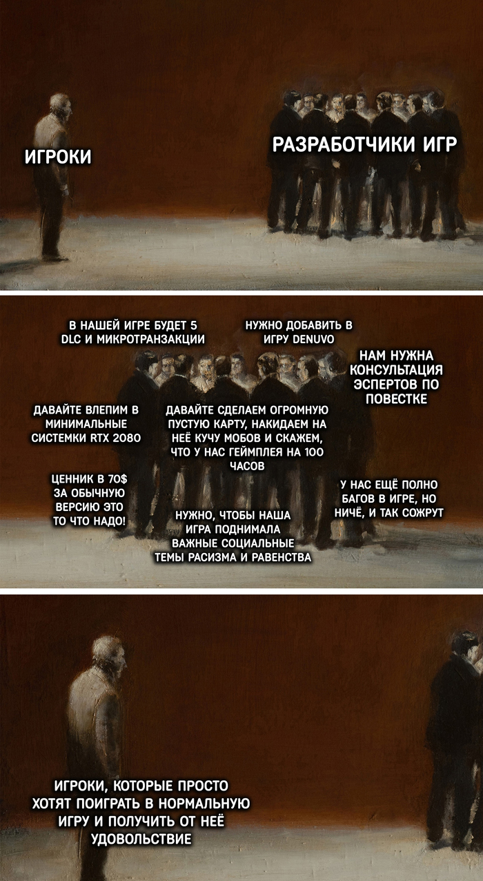 Удовольствие в сделку не входило