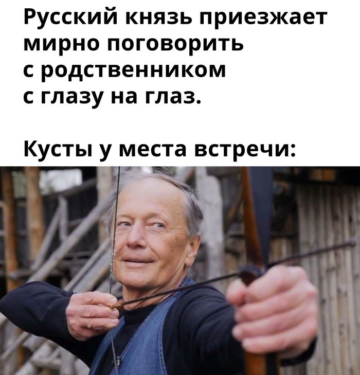 Междоусобица в русских княжествах