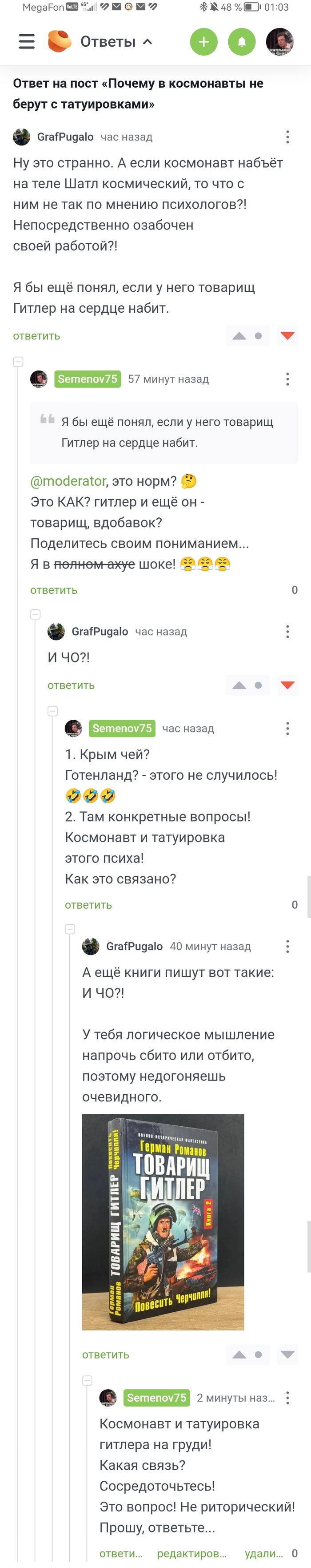 Как он в туалет то ходит? Он дрессированный?