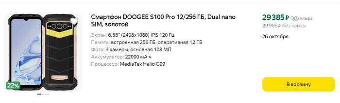 Рейтинг надежных смартфонов в 2024 году. Лучшее соотношение цены и качества Смартфон, 2024, Обзор, Топ 10, Рейтинг, iPhone, Samsung, Android, Мобильные телефоны, Apple, Xiaomi, Длиннопост, Видео