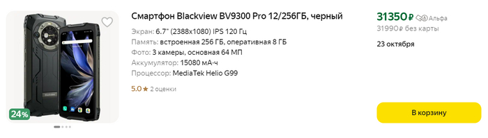 Рейтинг надежных смартфонов в 2024 году. Лучшее соотношение цены и качества Смартфон, 2024, Обзор, Топ 10, Рейтинг, iPhone, Samsung, Android, Мобильные телефоны, Apple, Xiaomi, Длиннопост, Видео