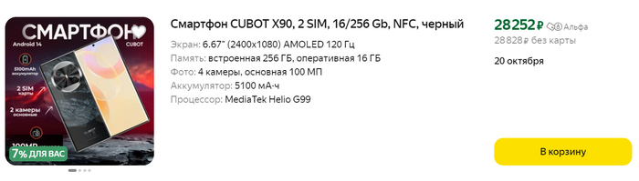 Рейтинг надежных смартфонов в 2024 году. Лучшее соотношение цены и качества Смартфон, 2024, Обзор, Топ 10, Рейтинг, iPhone, Samsung, Android, Мобильные телефоны, Apple, Xiaomi, Длиннопост, Видео
