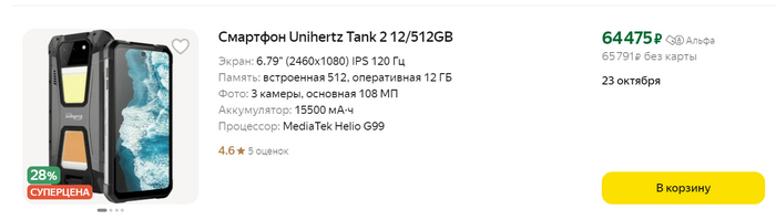 Рейтинг надежных смартфонов в 2024 году. Лучшее соотношение цены и качества Смартфон, 2024, Обзор, Топ 10, Рейтинг, iPhone, Samsung, Android, Мобильные телефоны, Apple, Xiaomi, Длиннопост, Видео