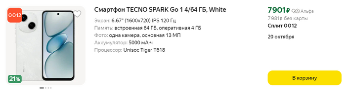 Рейтинг надежных смартфонов в 2024 году. Лучшее соотношение цены и качества Смартфон, 2024, Обзор, Топ 10, Рейтинг, iPhone, Samsung, Android, Мобильные телефоны, Apple, Xiaomi, Длиннопост, Видео