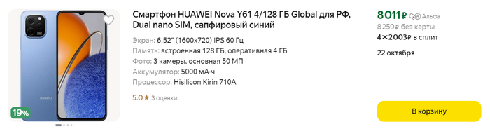 Рейтинг надежных смартфонов в 2024 году. Лучшее соотношение цены и качества Смартфон, 2024, Обзор, Топ 10, Рейтинг, iPhone, Samsung, Android, Мобильные телефоны, Apple, Xiaomi, Длиннопост, Видео