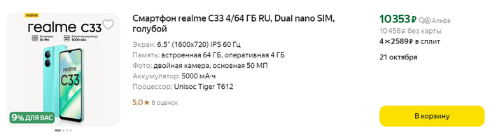 Рейтинг надежных смартфонов в 2024 году. Лучшее соотношение цены и качества Смартфон, 2024, Обзор, Топ 10, Рейтинг, iPhone, Samsung, Android, Мобильные телефоны, Apple, Xiaomi, Длиннопост, Видео