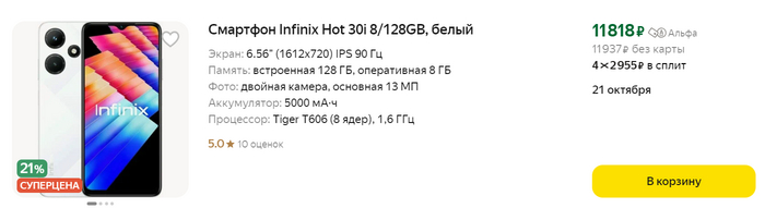 Рейтинг надежных смартфонов в 2024 году. Лучшее соотношение цены и качества Смартфон, 2024, Обзор, Топ 10, Рейтинг, iPhone, Samsung, Android, Мобильные телефоны, Apple, Xiaomi, Длиннопост, Видео
