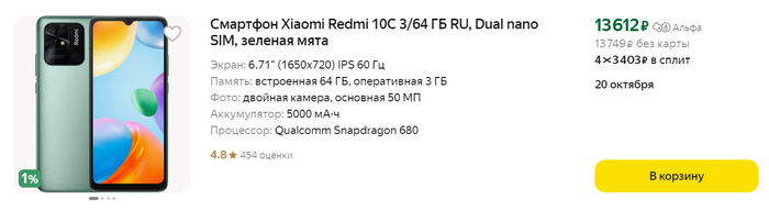 Рейтинг надежных смартфонов в 2024 году. Лучшее соотношение цены и качества Смартфон, 2024, Обзор, Топ 10, Рейтинг, iPhone, Samsung, Android, Мобильные телефоны, Apple, Xiaomi, Длиннопост, Видео