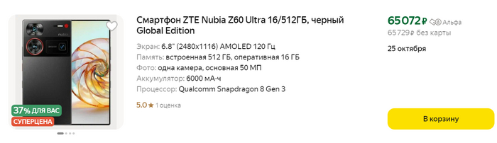 Рейтинг надежных смартфонов в 2024 году. Лучшее соотношение цены и качества Смартфон, 2024, Обзор, Топ 10, Рейтинг, iPhone, Samsung, Android, Мобильные телефоны, Apple, Xiaomi, Длиннопост, Видео