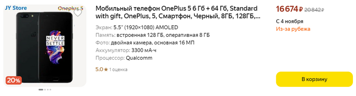Рейтинг надежных смартфонов в 2024 году. Лучшее соотношение цены и качества Смартфон, 2024, Обзор, Топ 10, Рейтинг, iPhone, Samsung, Android, Мобильные телефоны, Apple, Xiaomi, Длиннопост, Видео